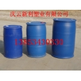 125升雙環(huán)塑料桶，125L塑料桶，125KG小口塑料桶供應(yīng).