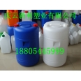 60L塑料桶，60升蘭色小口塑料桶白色塑料桶新利生產(chǎn).