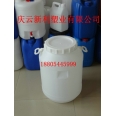 60公斤大口圓塑料桶，60KG白色塑料桶，60L開口塑料桶.