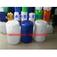 50升化工桶，50L液體塑料桶，50公斤密封塑料桶新利塑業(yè)生產(chǎn).
