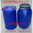 100升塑料桶，100L蘭色化工桶，大口桶，小口桶新利塑業(yè)生產(chǎn).